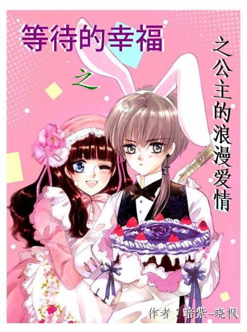 逃离神秘之林