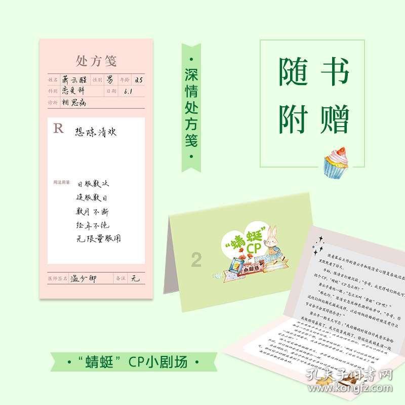 星际殖民2