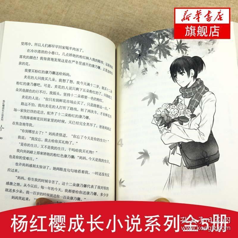 游戏游艺设备内容核准单-批准文号：湘游艺审〔2024〕5号