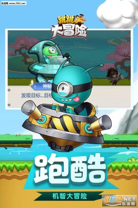 经常熬夜是否会变笨？游戏画面