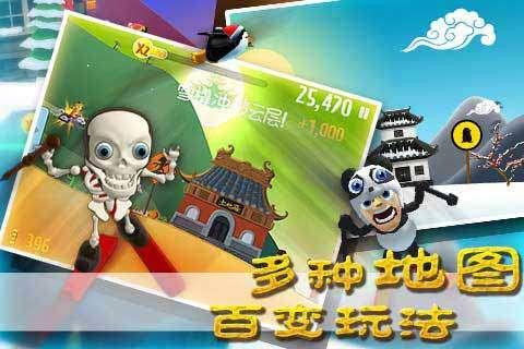 饥饿的松鼠救援