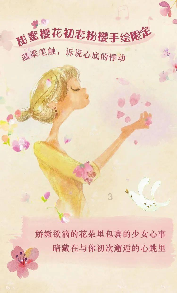以老带新，素缇达获得拉玛十世力挺，诗妮娜再度被放弃