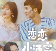 红烧排骨怎么做？游戏画面