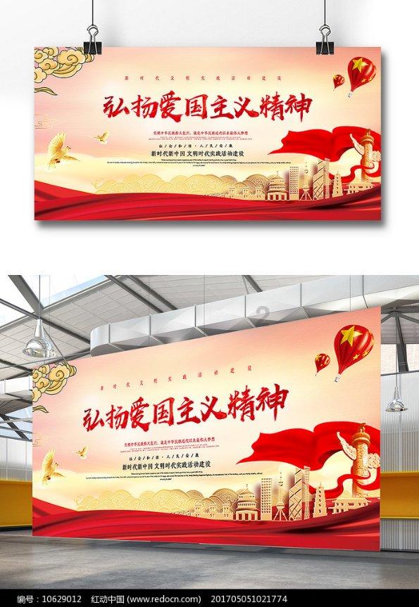 泰拉瑞亚