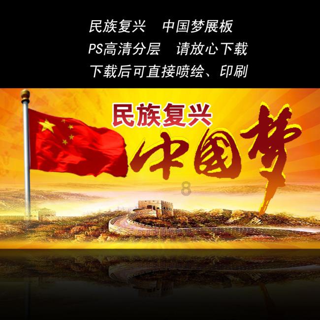 逃离泰莱森林