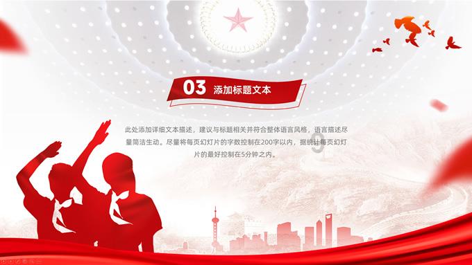 敏捷小球