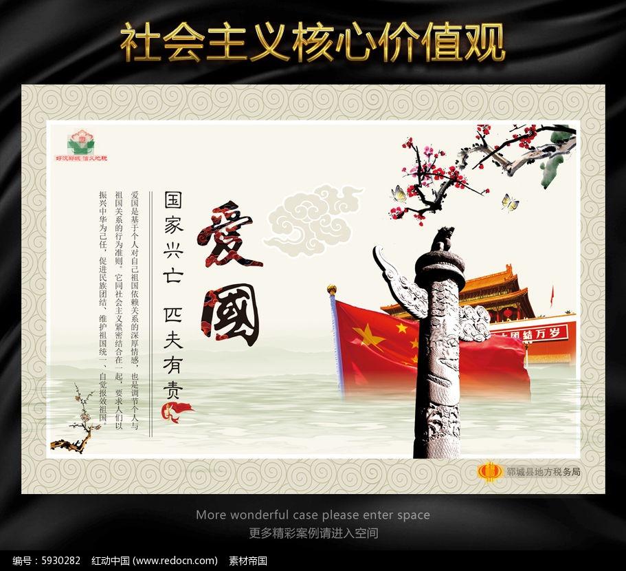 结婚久了还有必要过情人节吗？游戏画面