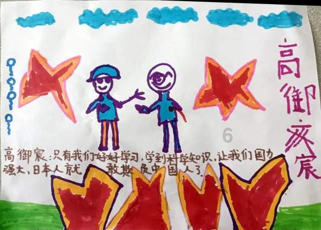 拯救可爱小怪