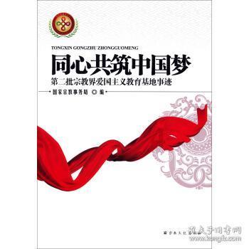 2024山东两会|省人大代表李晓亮:牢固树立新发展理念 充分发挥造纸产业“链主”优势