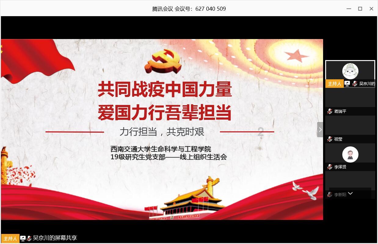 看看这是谁？乔尔杰维奇现场观战辽宁VS江苏