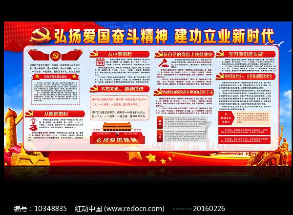 朝阳区委书记文献：携手共建“五宜”朝阳