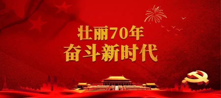 事关春运,黑龙江省省召开电视电话会议!