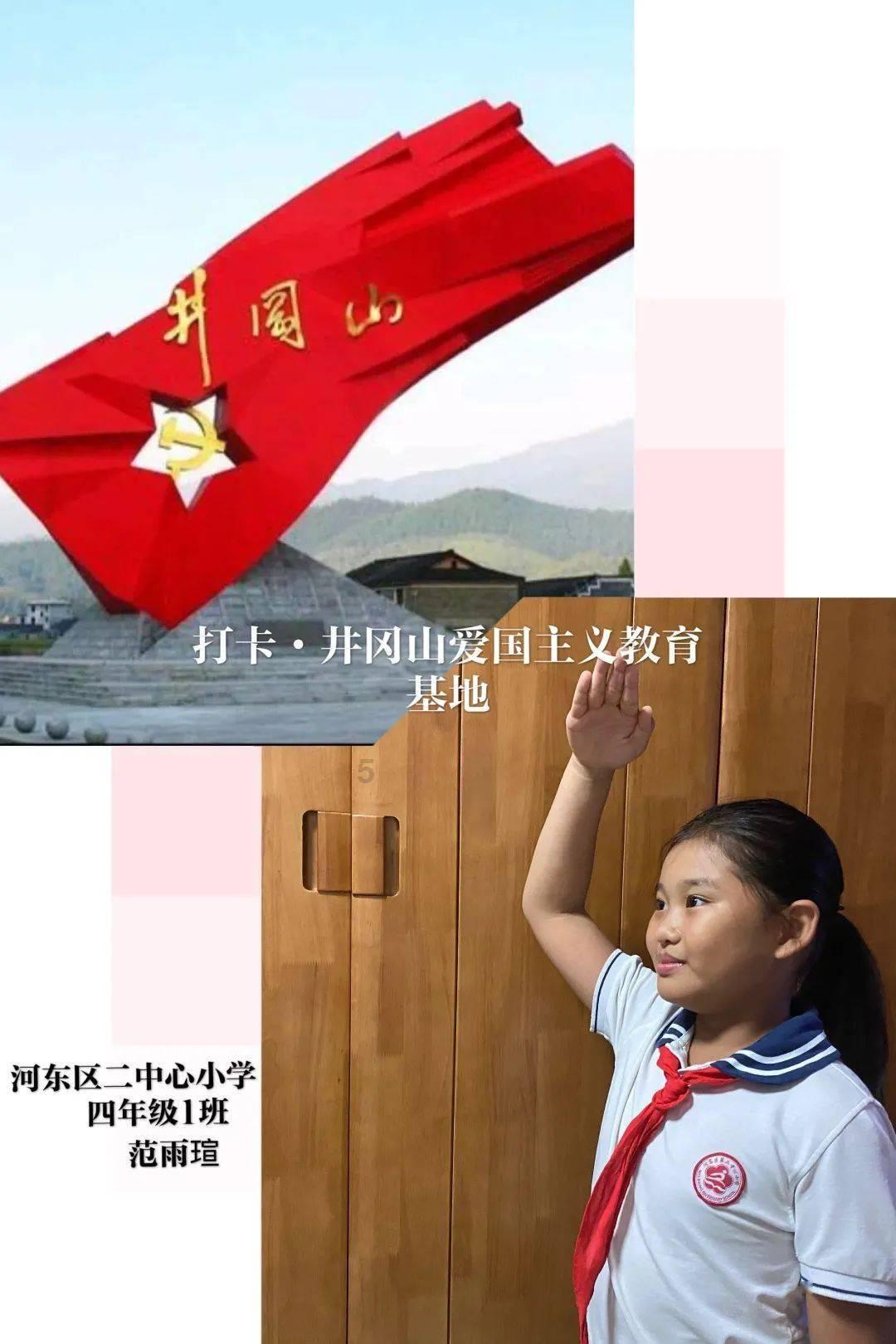 逃出小象森林