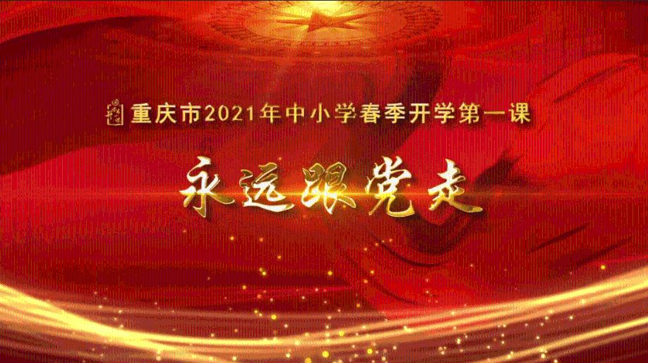 重力骑士
