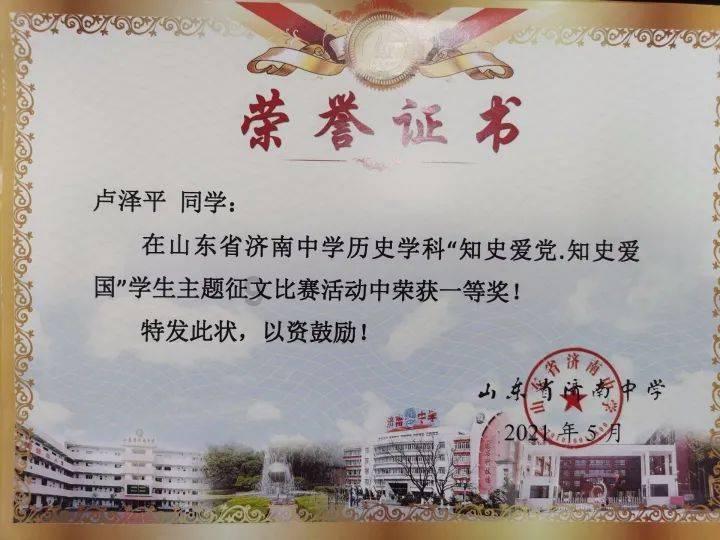 魔晶猎人跳跃者