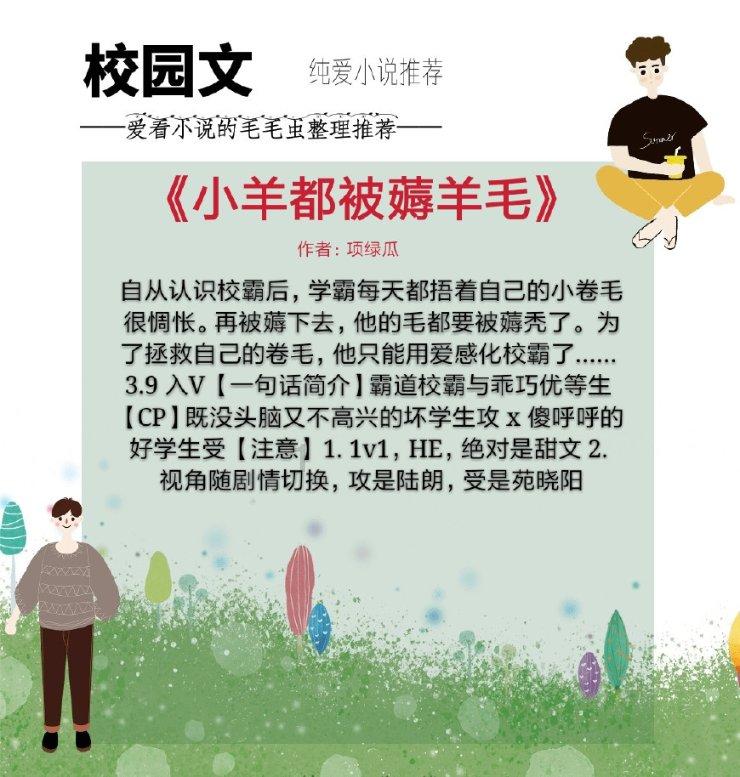 怪物大入侵