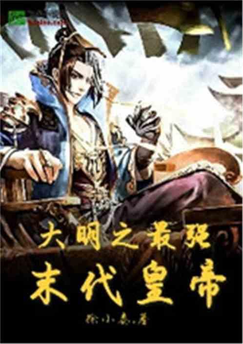 海盗的荣誉