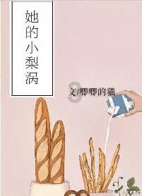 成长家园