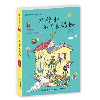 赵本山：点菜的时候你替我兜着点，小沈阳：点贵菜我就说没有呗！